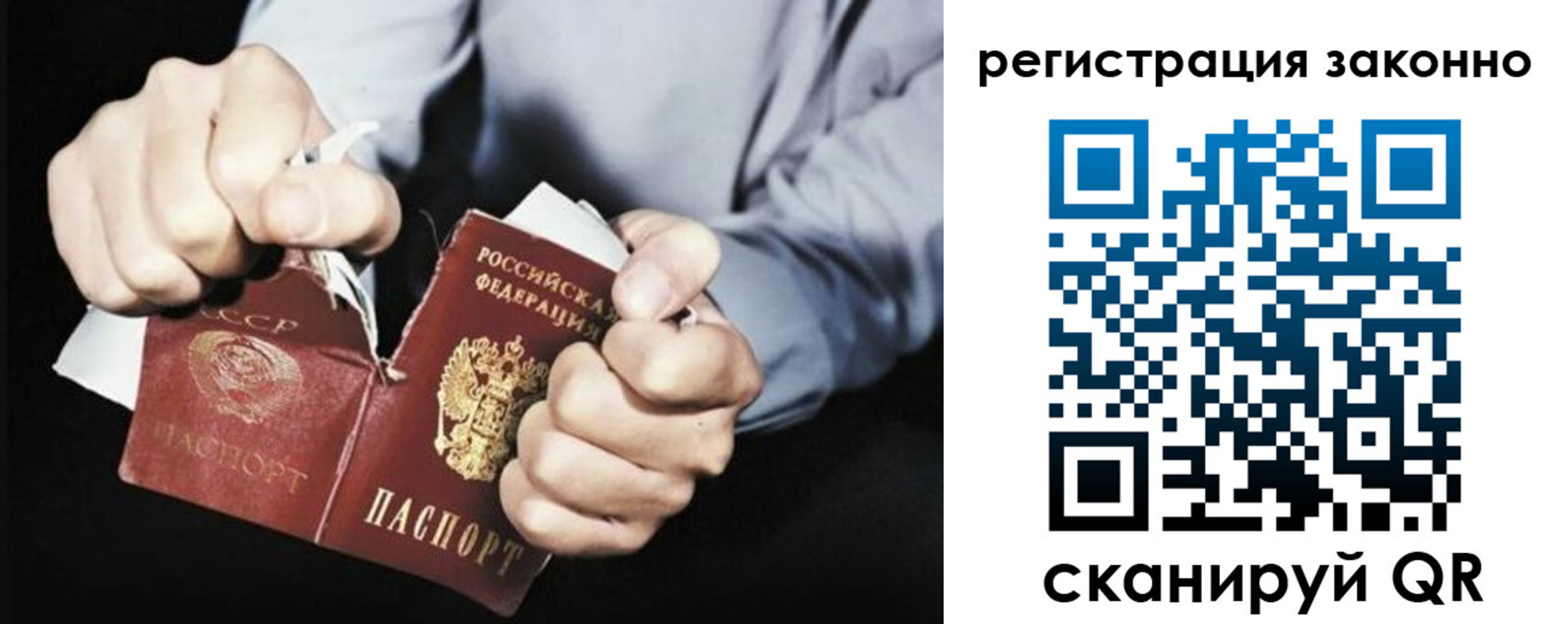 прописка от собственника в Ижевске