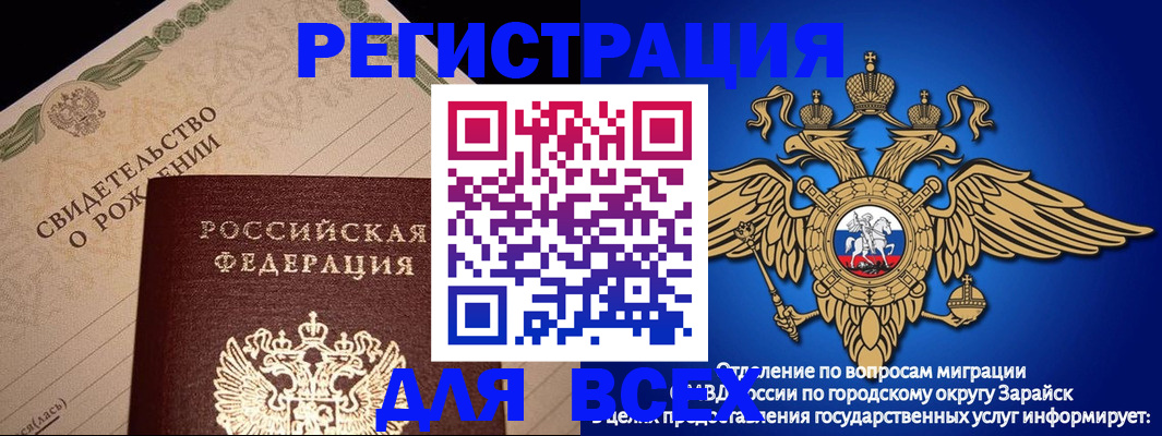 временная регистрация собственник в Ижевске