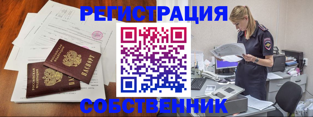 где прописаться в Ижевске